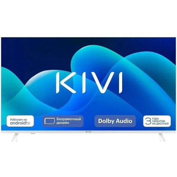 Телевизор Kivi M32HD70W 9467629 - фото 91