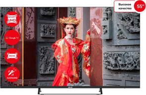 Телевизор Akai UHD GoogleTV 55 / TA55BU700 9239265