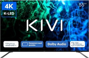 Телевизор Kivi K55UD60B 9310313