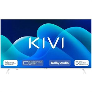 Телевизор Kivi M32HD70W 9467629