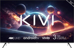 Телевизор Kivi M50UD70B 9323704